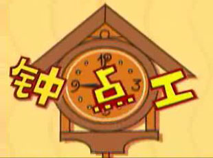 �����ӵ㹤����